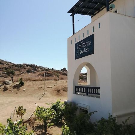Lofos Studios Agios Prokopios  Exterior foto